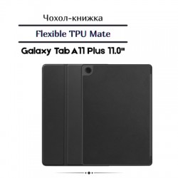 Чохол до планшета BeCover Flexible TPU Mate Samsung Galaxy Tab A11 Plus SM-X236B 11.0